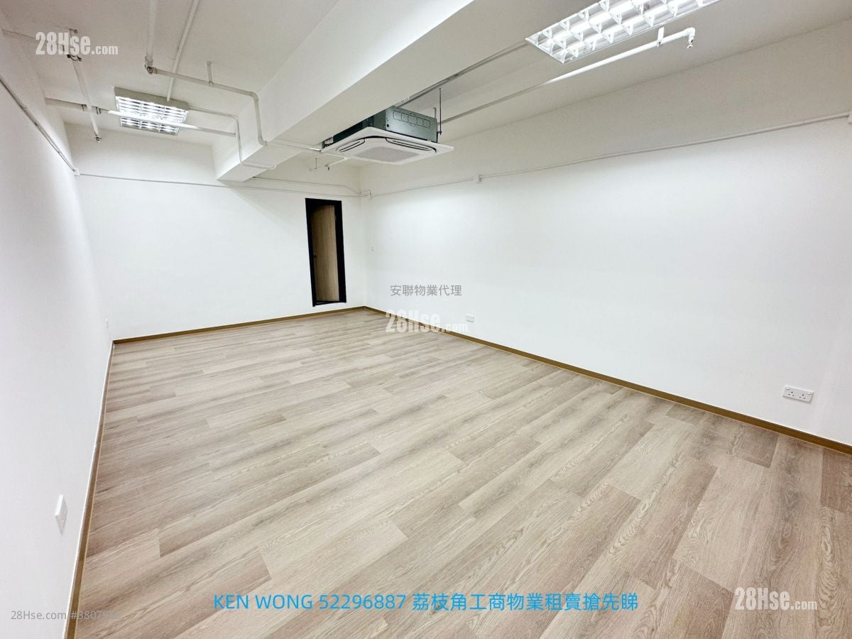Hong Kong Industrial Centre Rental