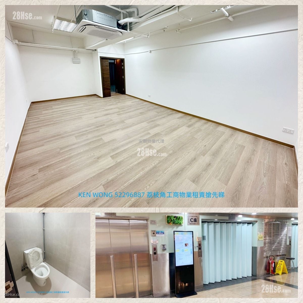 Hong Kong Industrial Centre Rental