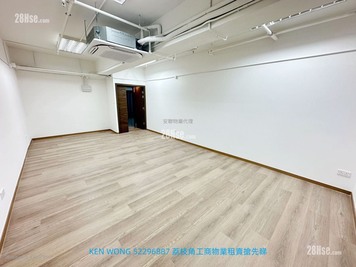 Hong Kong Industrial Centre Rental