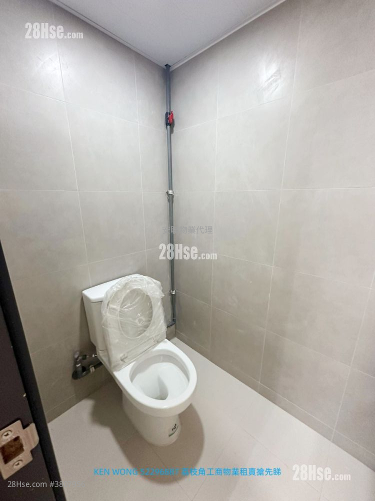 Hong Kong Industrial Centre Rental