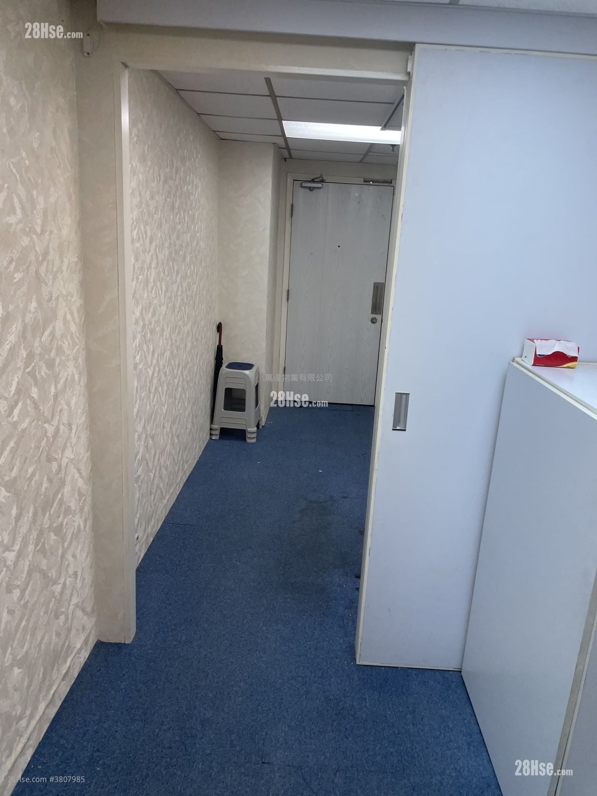 百利商業中心 租盤 開放式間隔