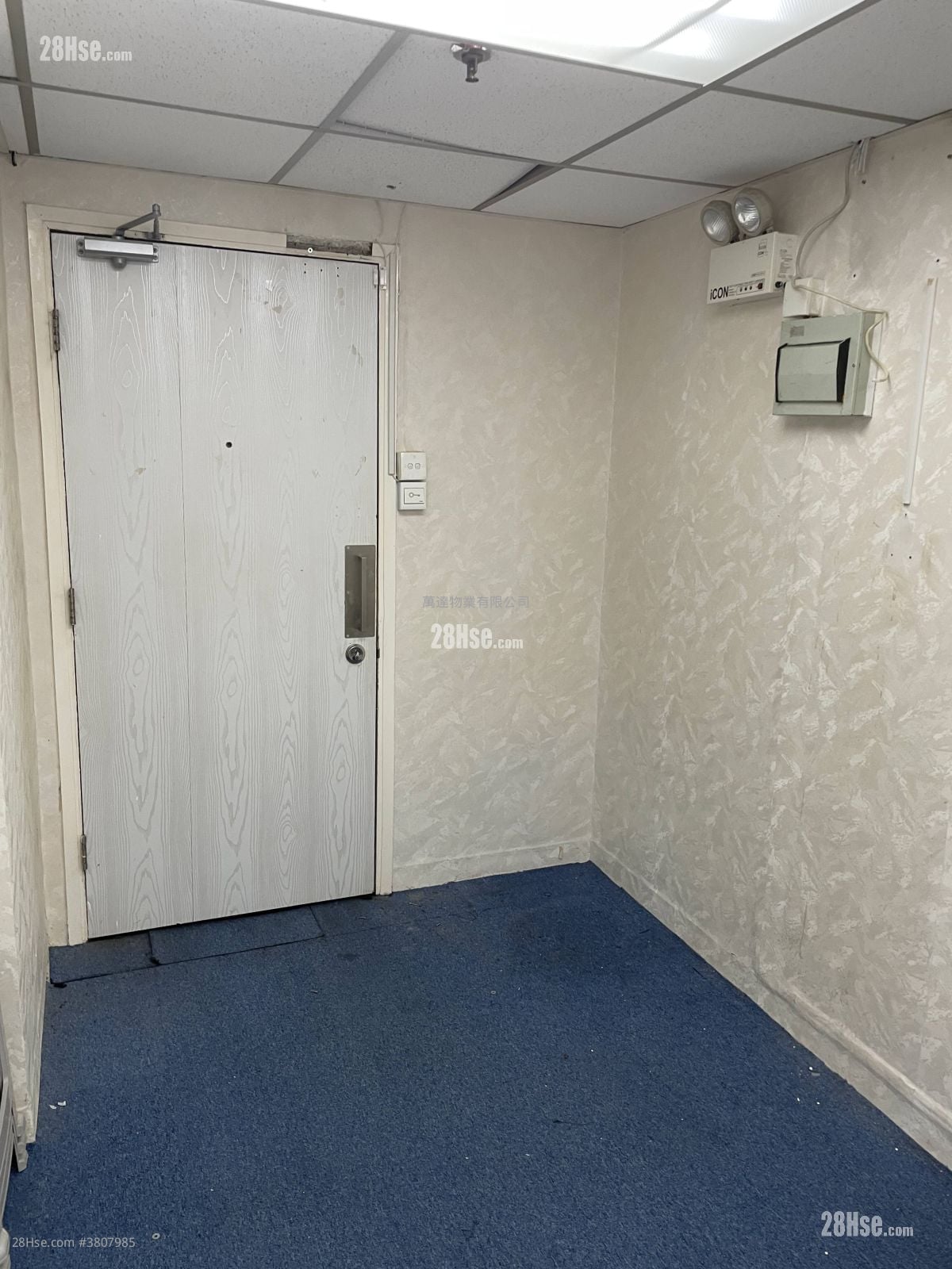 百利商業中心 租盤 開放式間隔