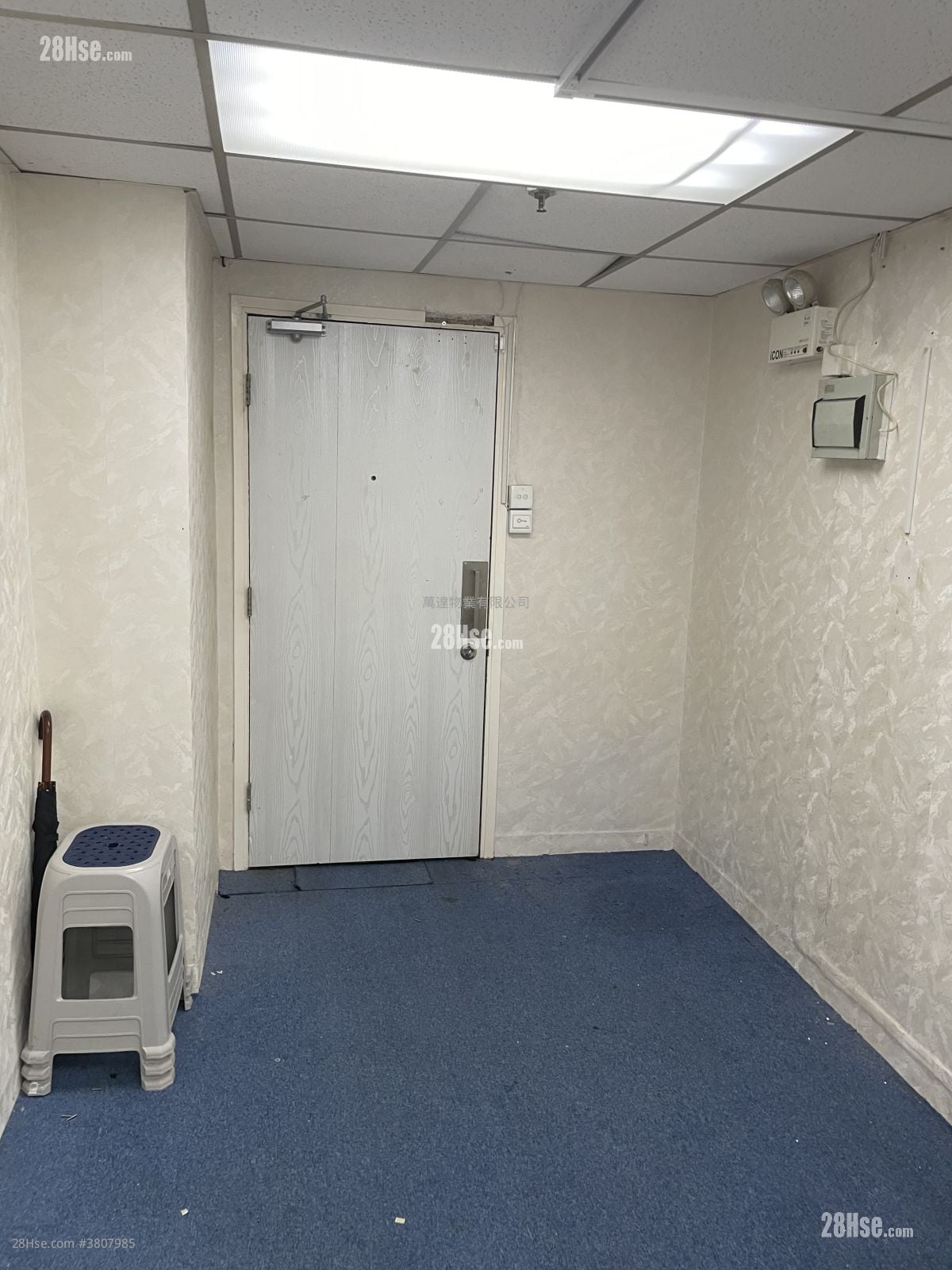 百利商業中心 租盤 開放式間隔