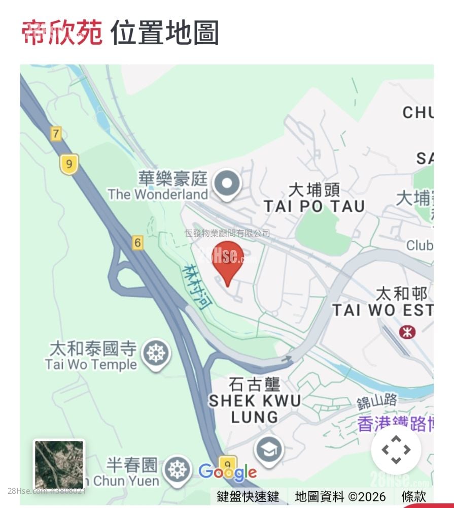 Parc Versailles Sell 1,085 ft²