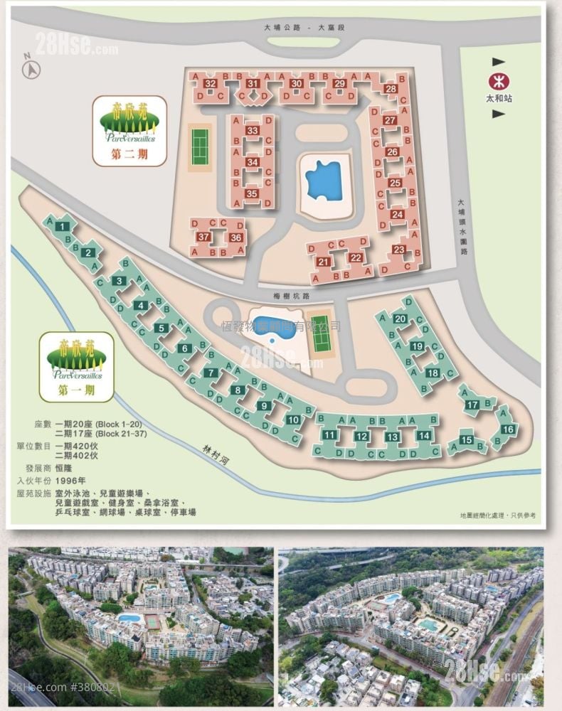 Parc Versailles Sell 1,085 ft²