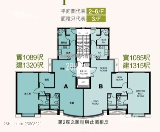 Parc Versailles Sell 1,085 ft²