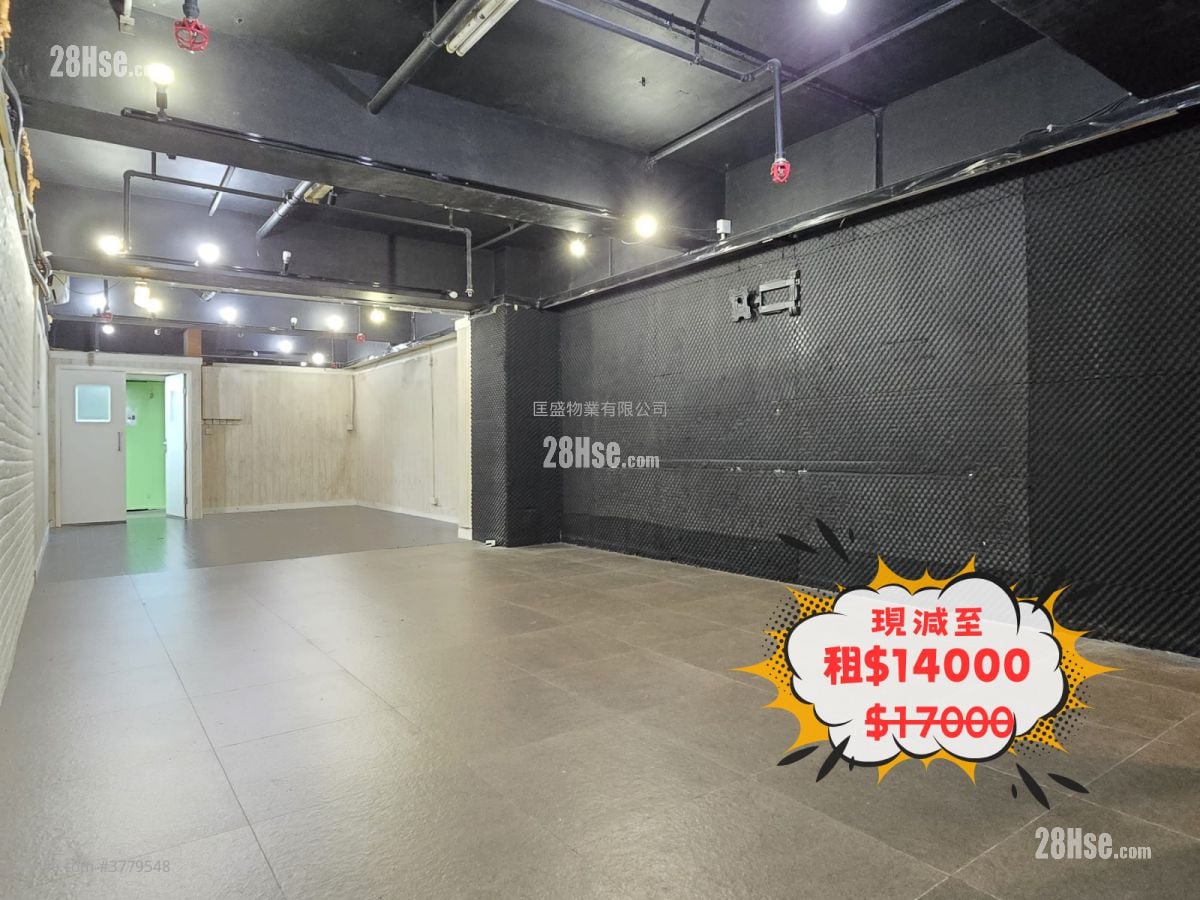 香港工业中心 租盘