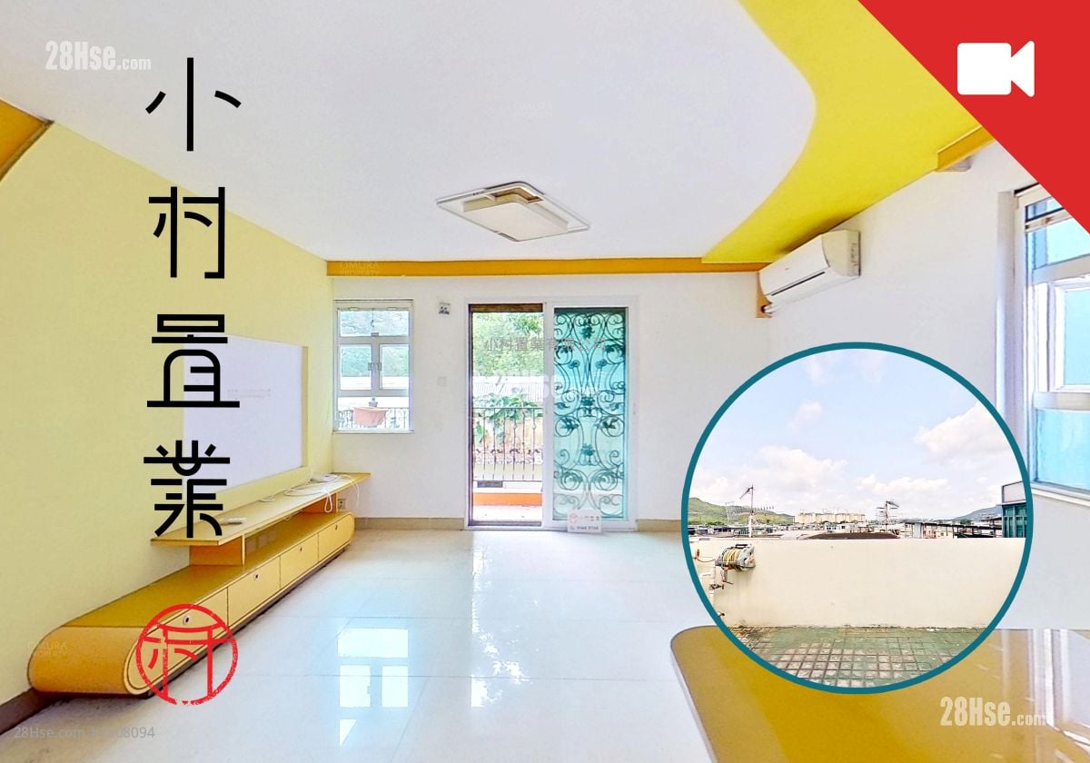 廳: 元崗村 售盤 2 房 , 1 浴室 530 平方呎