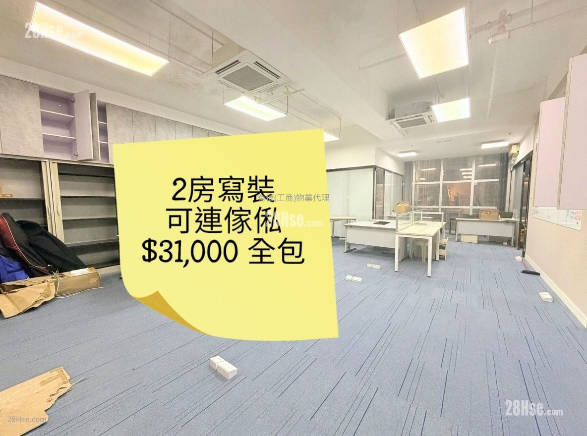 时运中心 租盘 2 房