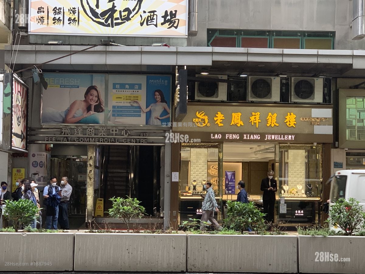 飞达商业中心 租盘