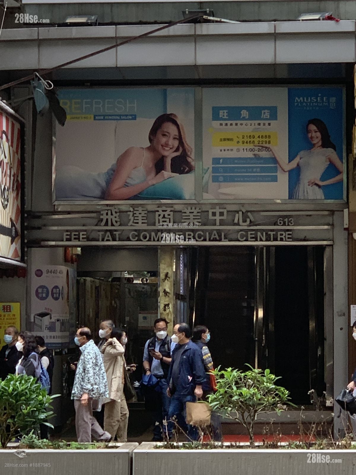 飞达商业中心 租盘