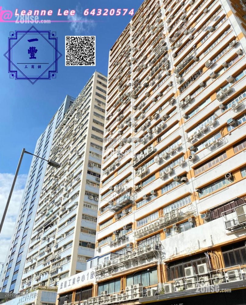 金龙工业中心 租盘