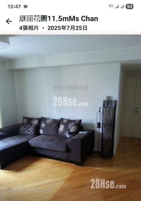 康麗花園 售盤 3 房 , 2 浴室 731 平方呎