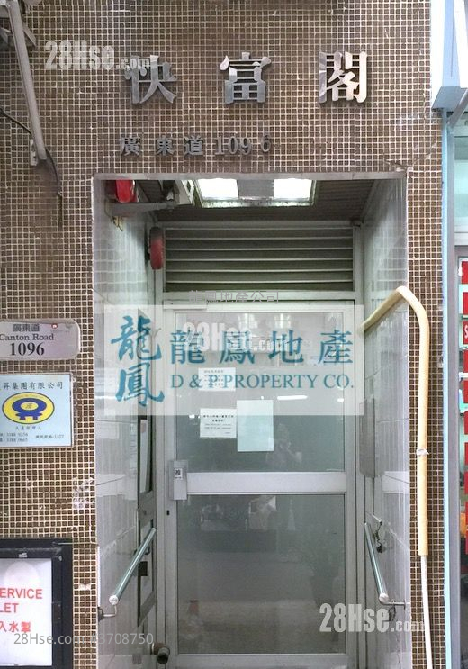 Fife Court Sell 2 Bedrooms , 1 Bathroom 310 ft²