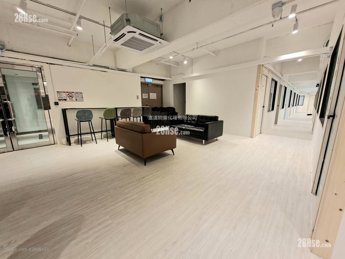 Yau Lee Centre Rental