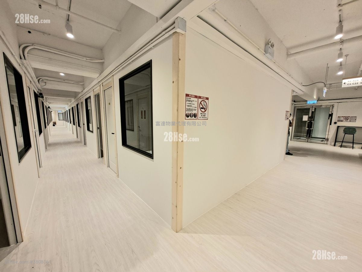 Yau Lee Centre Rental