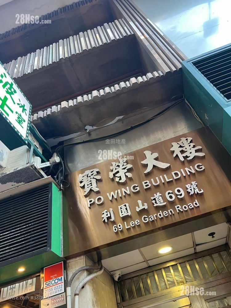 宝荣大厦 售盘 3 房 , 2 浴室 552 平方尺