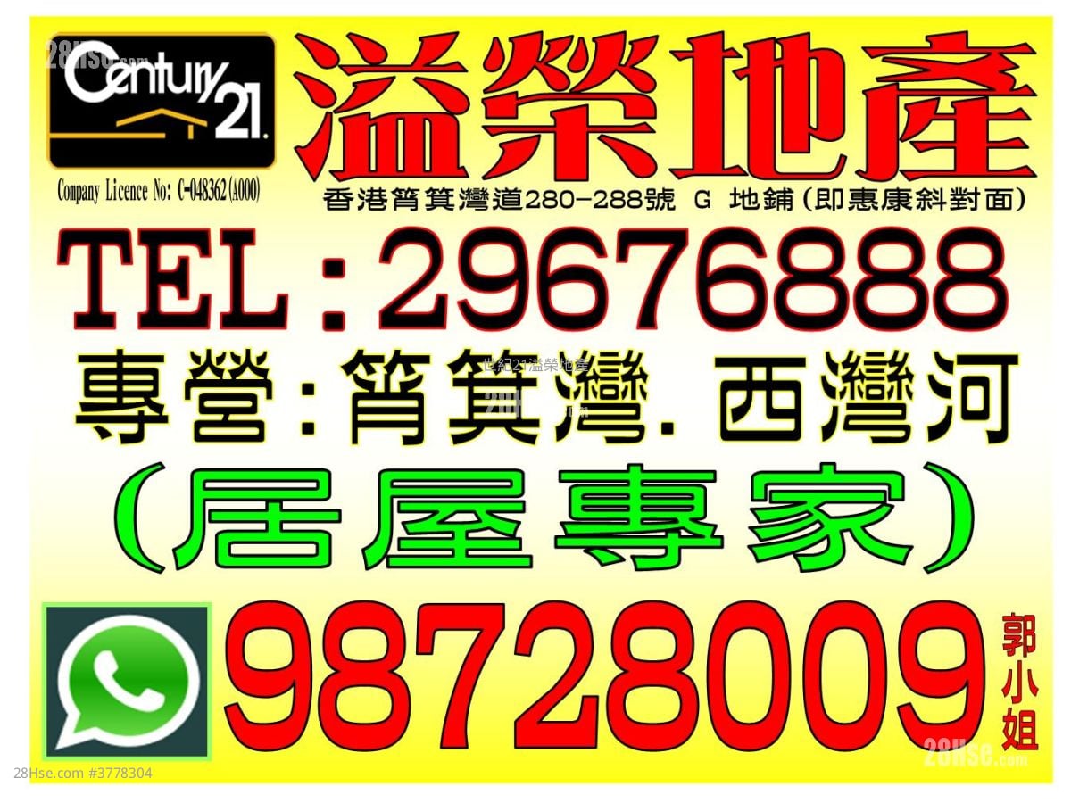 Tung Tao Court Sell 1 Bedroom , 1 Bathroom 522 ft²