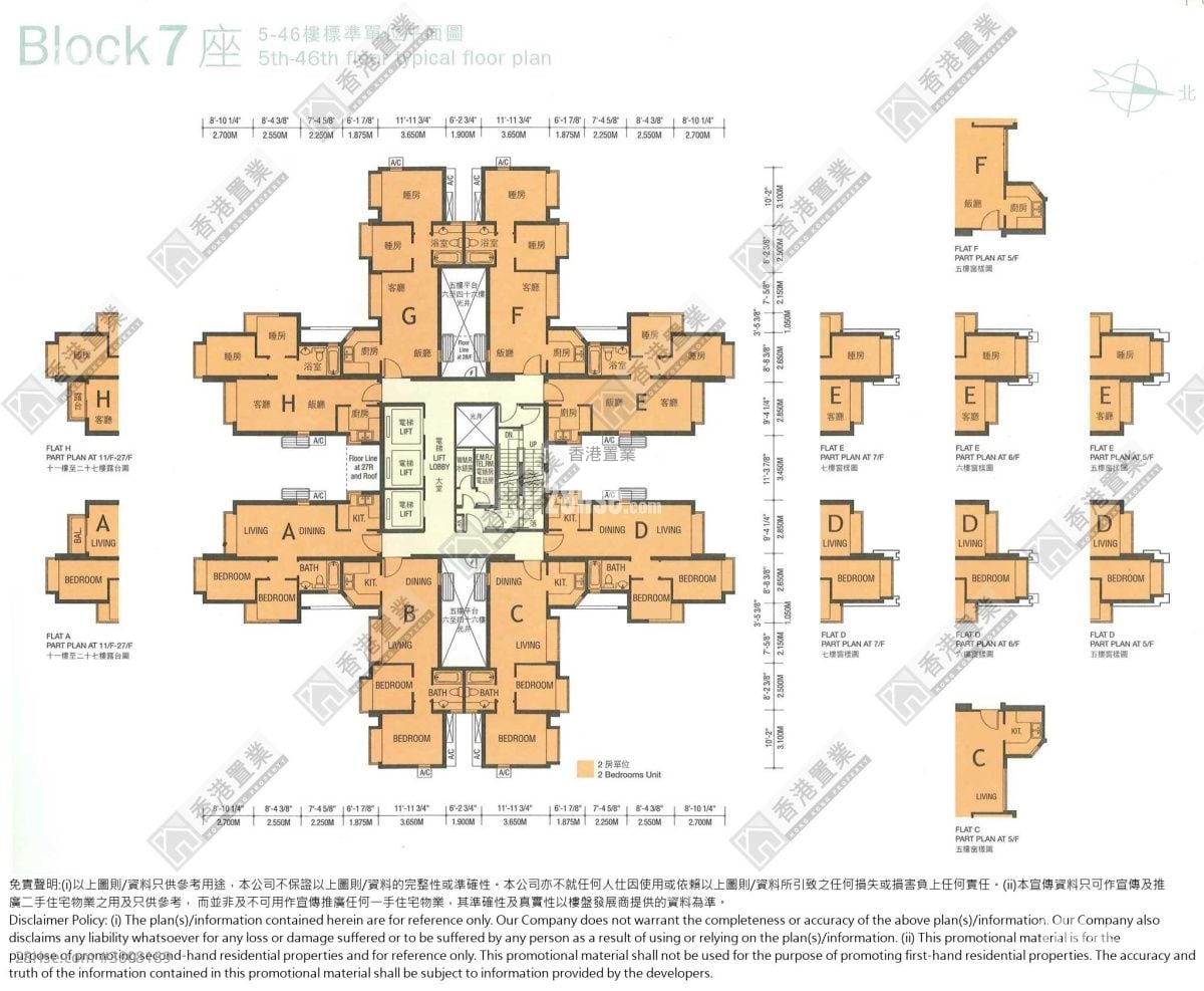 Liberte Sell 2 Bedrooms , 1 Bathroom 491 ft²