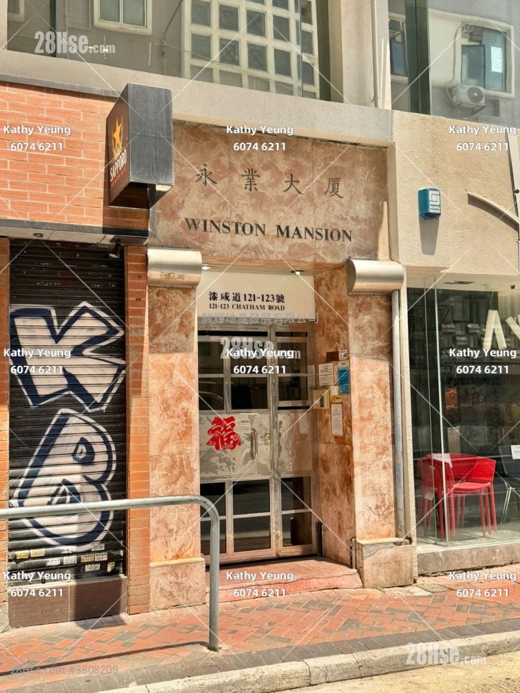 永業大廈 售盤 2 房 , 1 浴室 544 平方呎