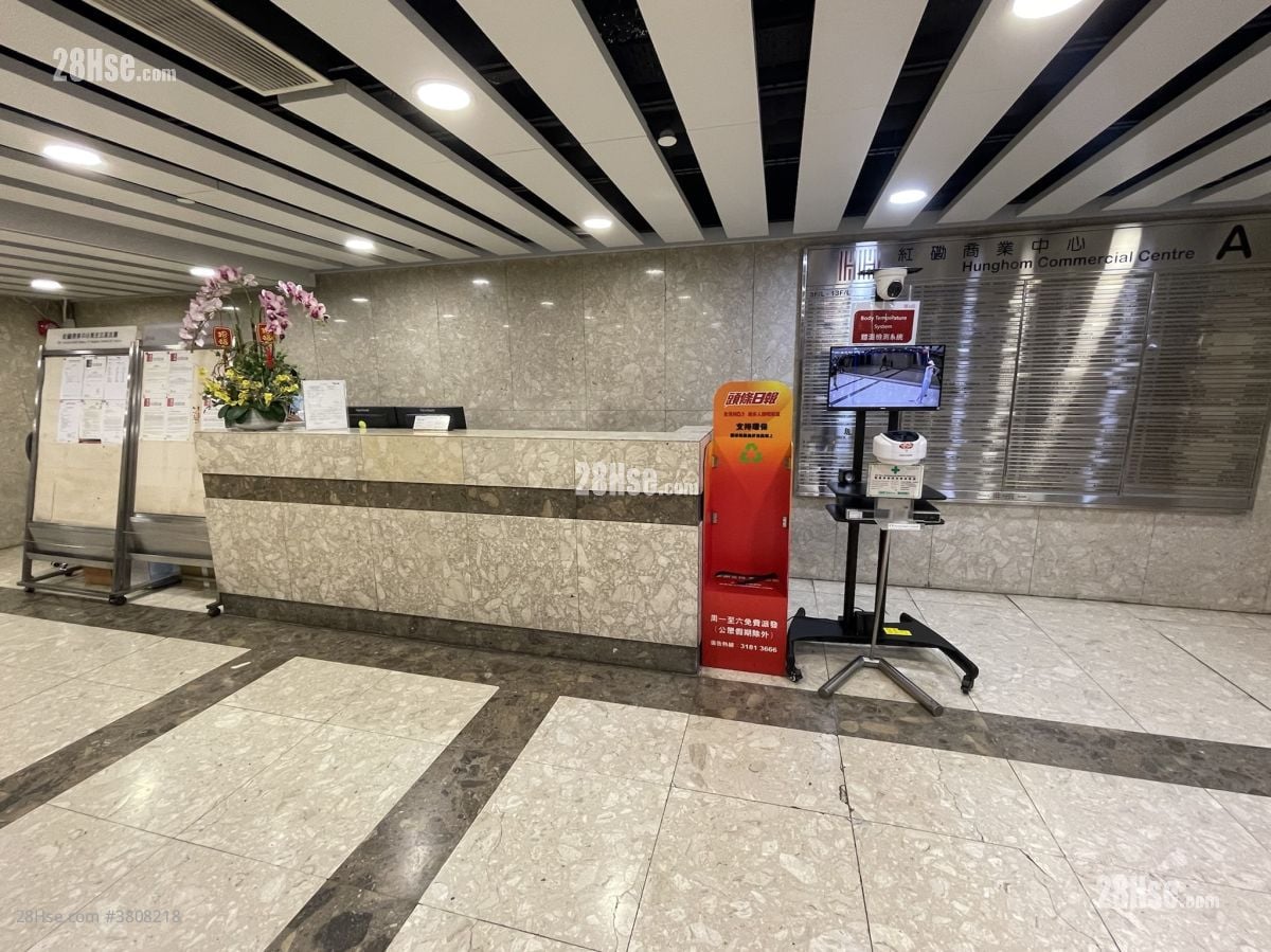 紅磡商業中心 租盤 3 房