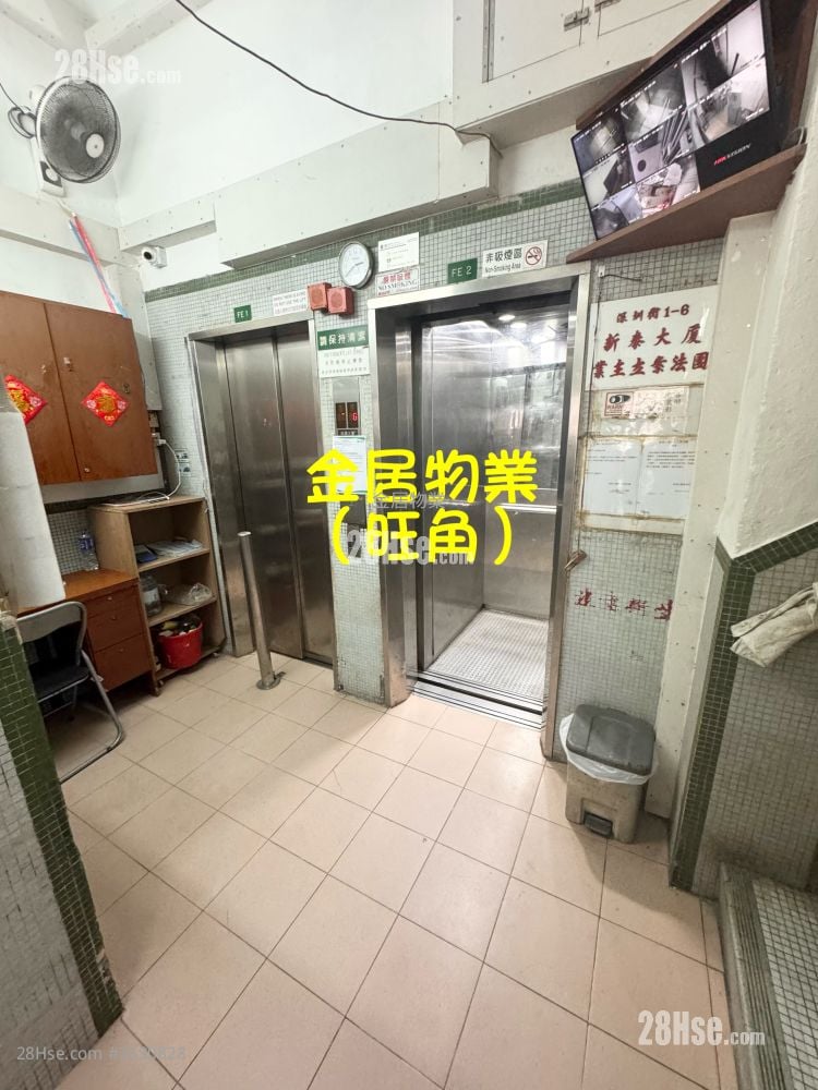 新泰大廈 租盤 2 房 , 1 浴室 342 平方呎