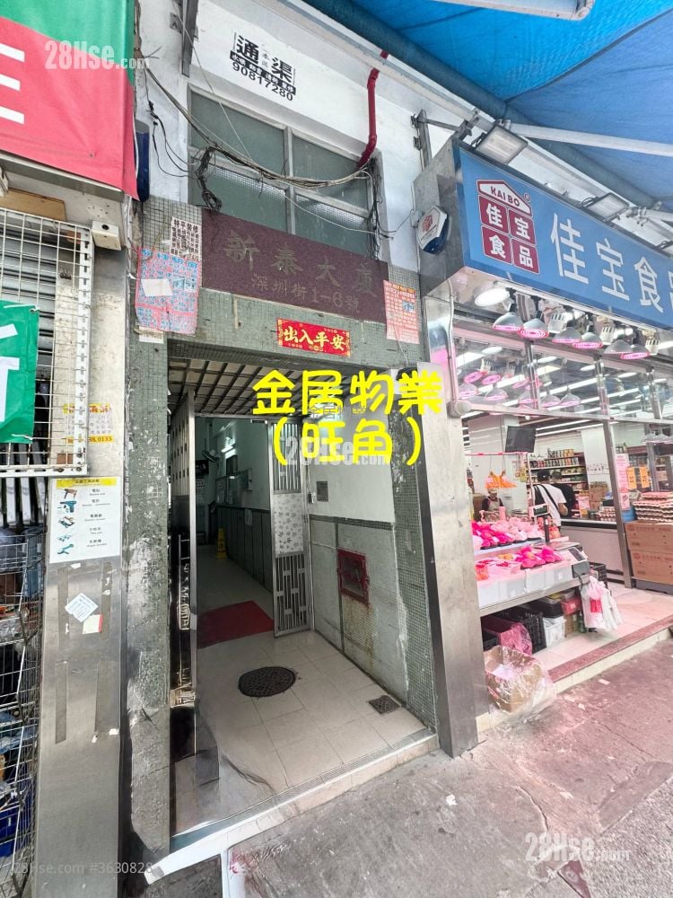 新泰大廈 租盤 2 房 , 1 浴室 342 平方呎