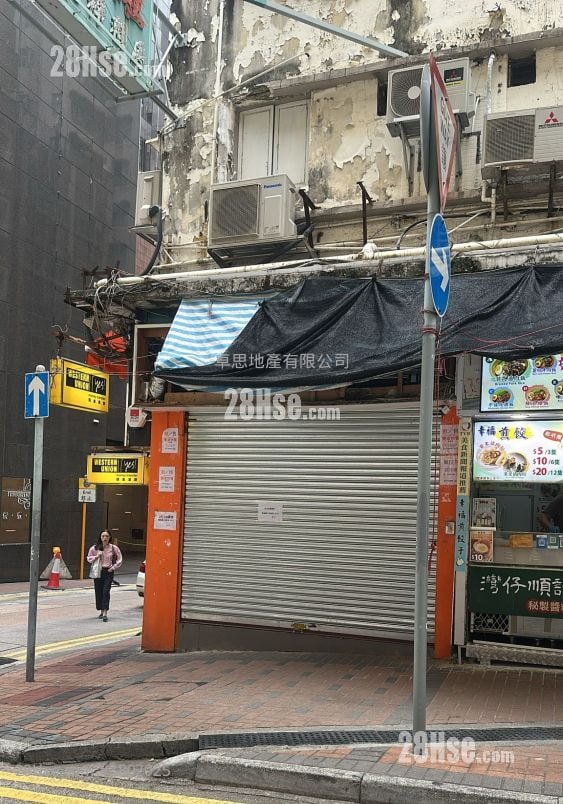 德興街1號 租盤