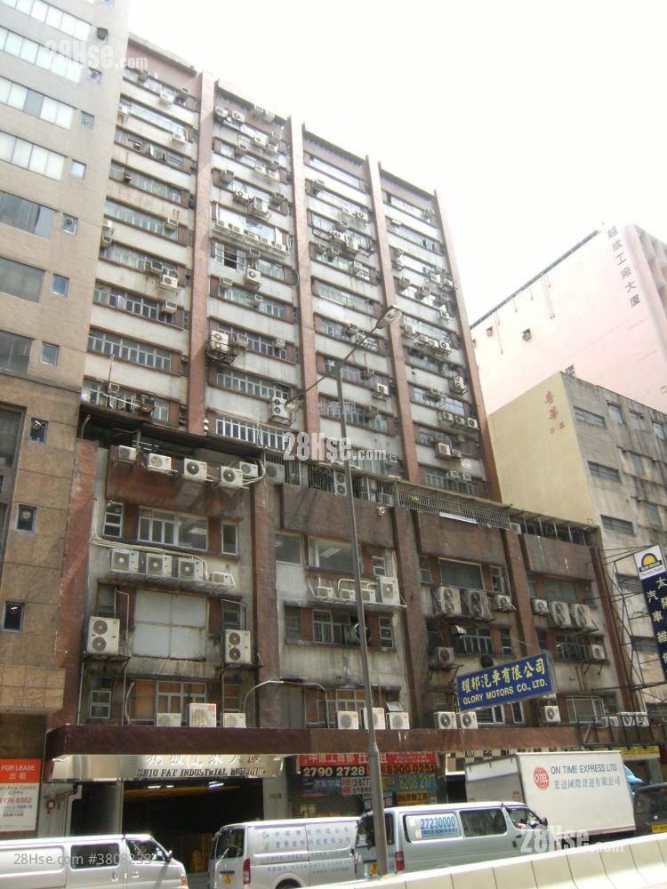 兆發工業大廈 售盤