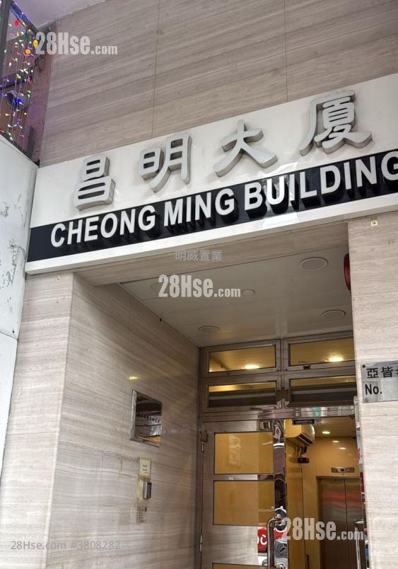 Cheong Ming Building Rental 457 ft²