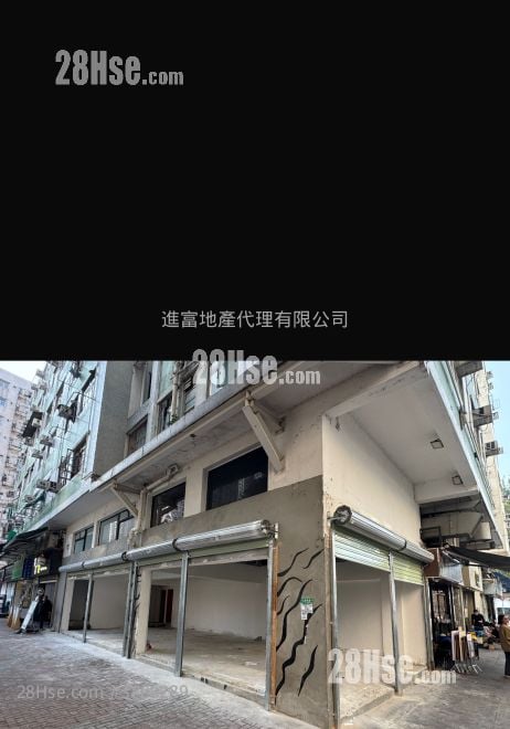 On Tai Building Rental