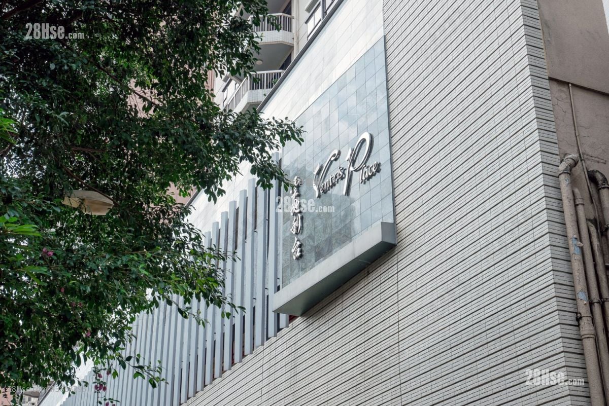 云地利台 售盘 3 房 , 3 浴室 1,330 平方尺