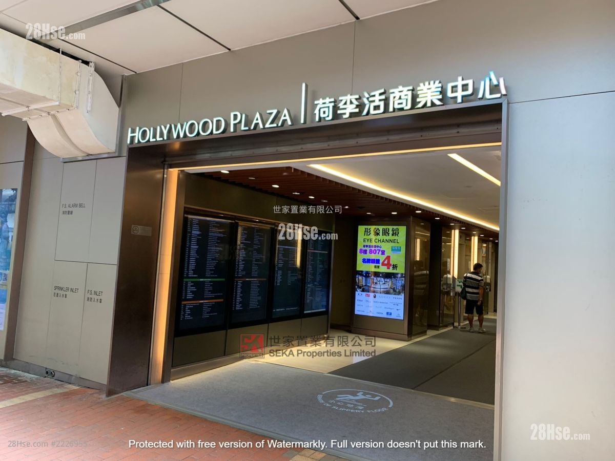 Hollywood Plaza Rental