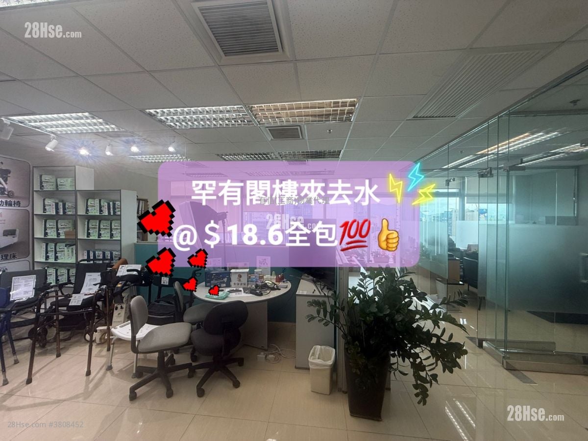 Ford Glory Plaza Rental 4 Bedrooms