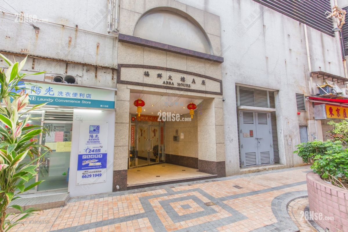 福群大楼 售盘 2 房 , 1 浴室 325 平方尺