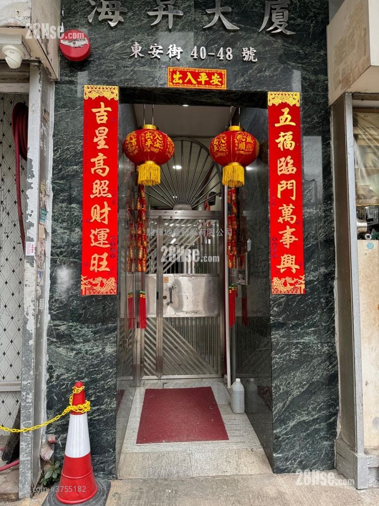 Season Mansion Sell 2 Bedrooms , 1 Bathroom 271 ft²