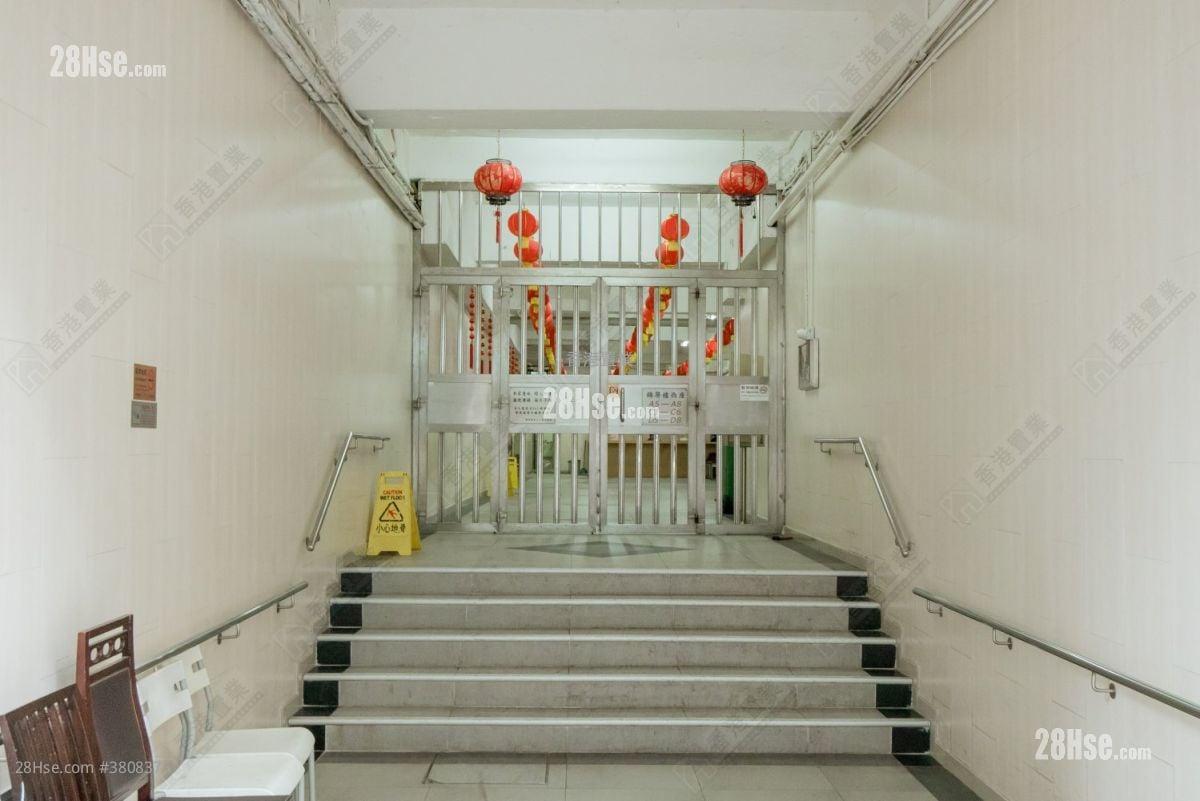 Kam Ping Mansion Sell 556 ft²