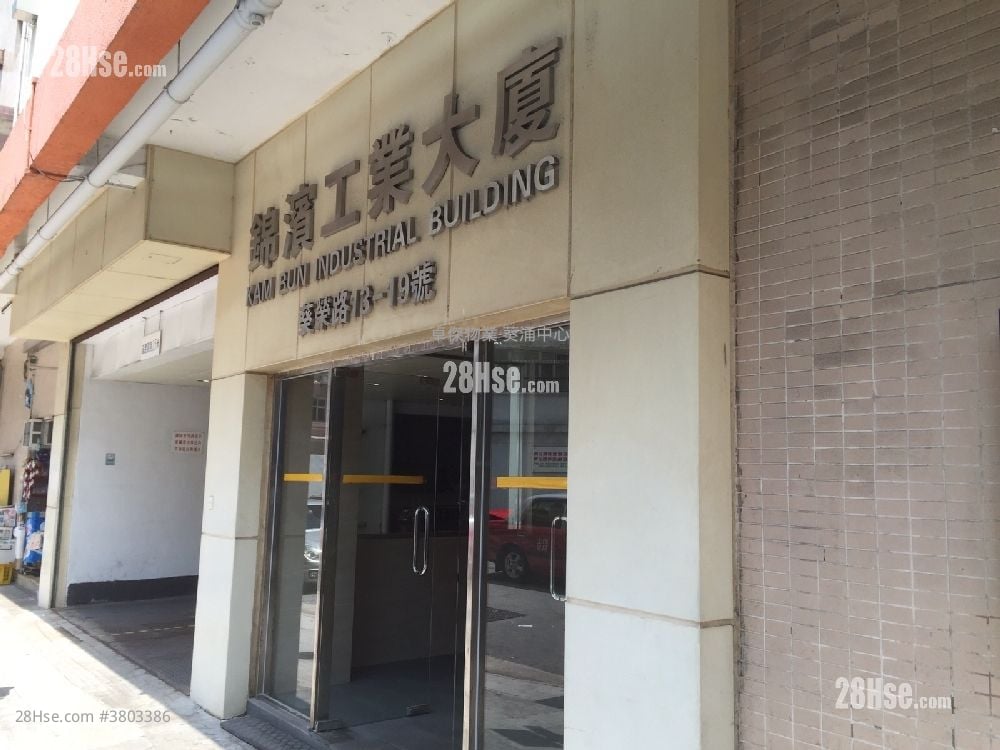 锦滨工业大厦 租盘