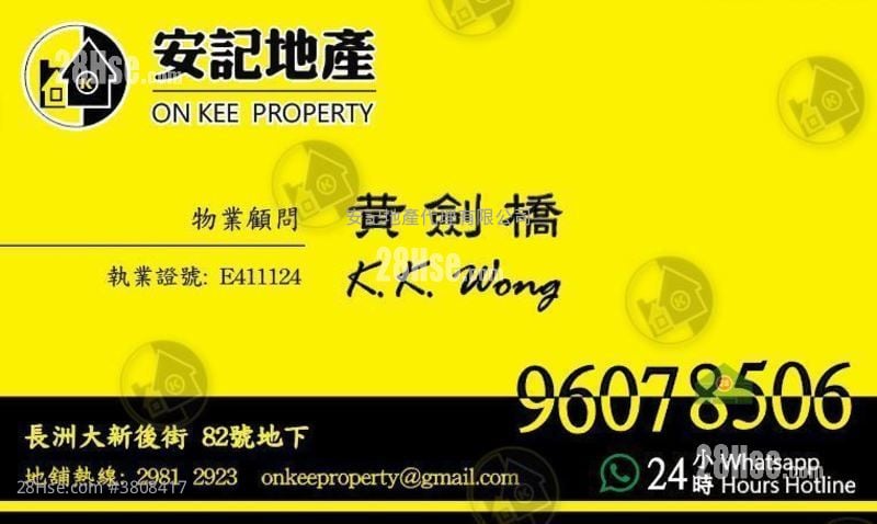 北社新村二楼 售盘 1 房 , 1 浴室 350 平方尺