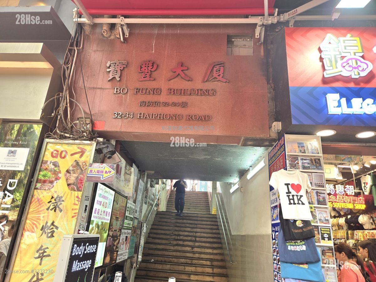 宝丰大厦 租盘 开放式间隔 , 1 厕所 260 平方尺