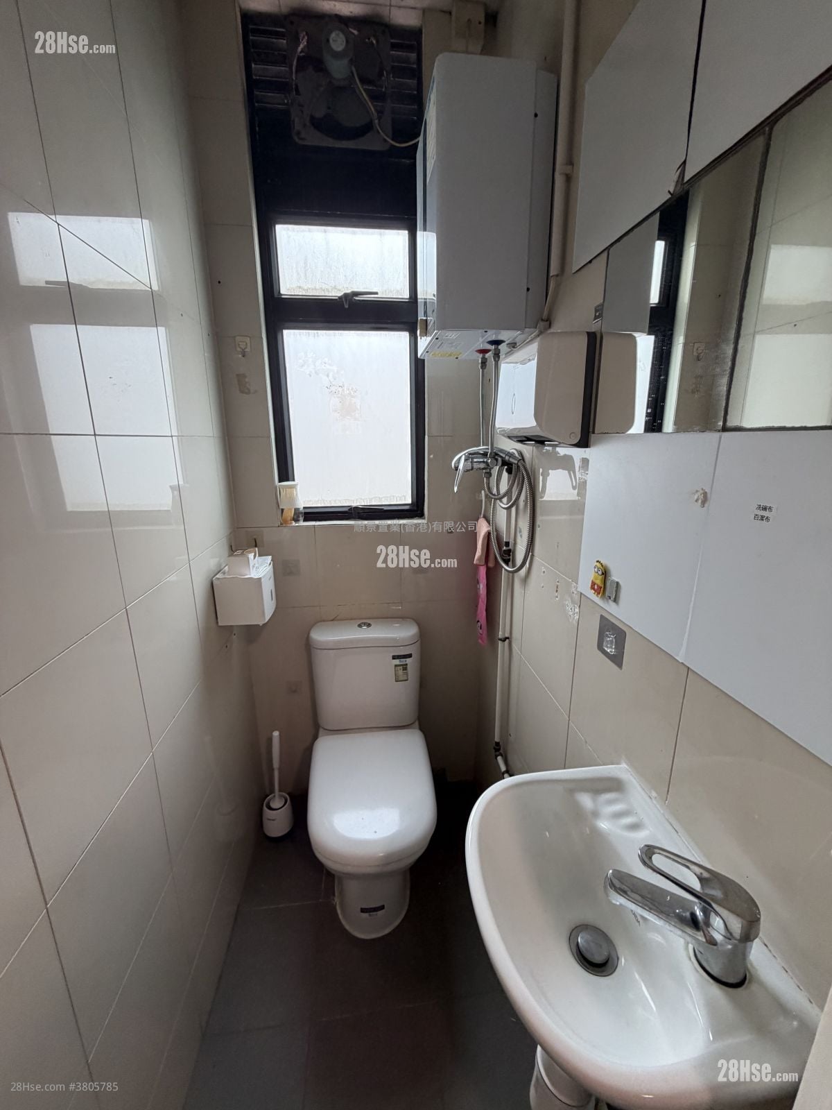 恒邦商业中心 租盘 1 厕所