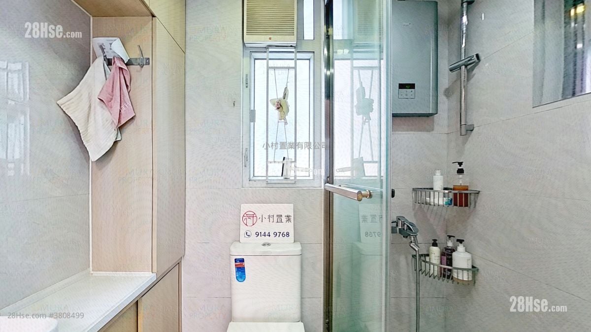 bathroom: Walton Estate Sell 3 Bedrooms , 1 Bathroom