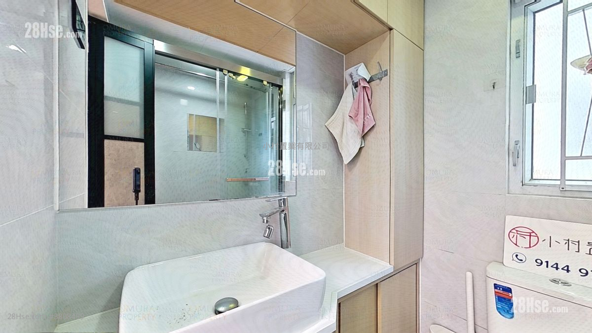 bathroom: Walton Estate Sell 3 Bedrooms , 1 Bathroom