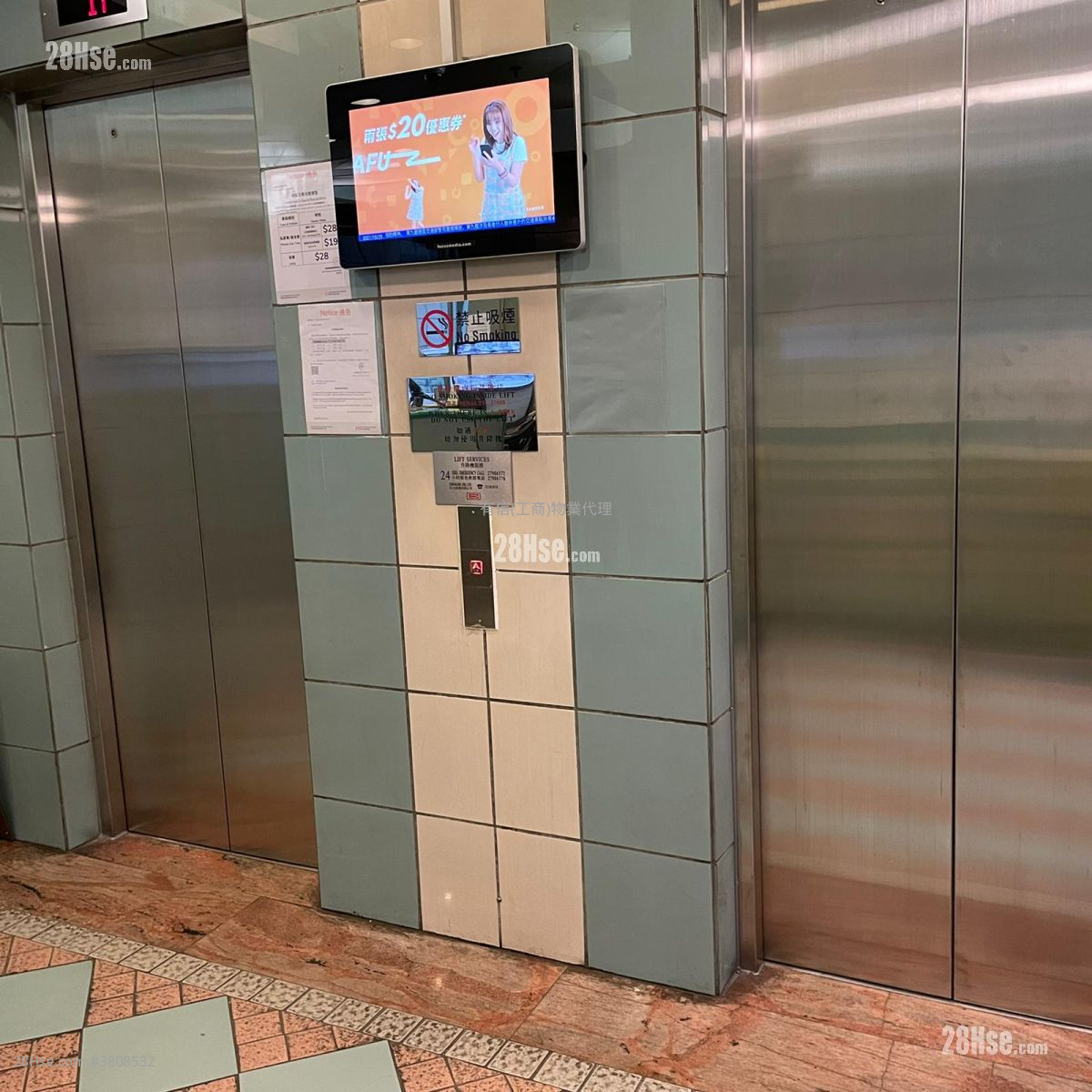 九龍廣場 租盤 1 房