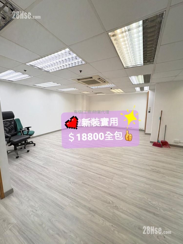 九龍廣場 租盤 1 房