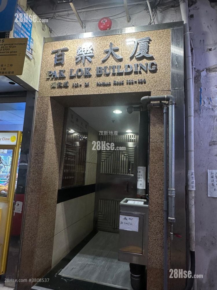Pak Lok Building Rental 3 Bedrooms , 1 Bathroom 600 ft²