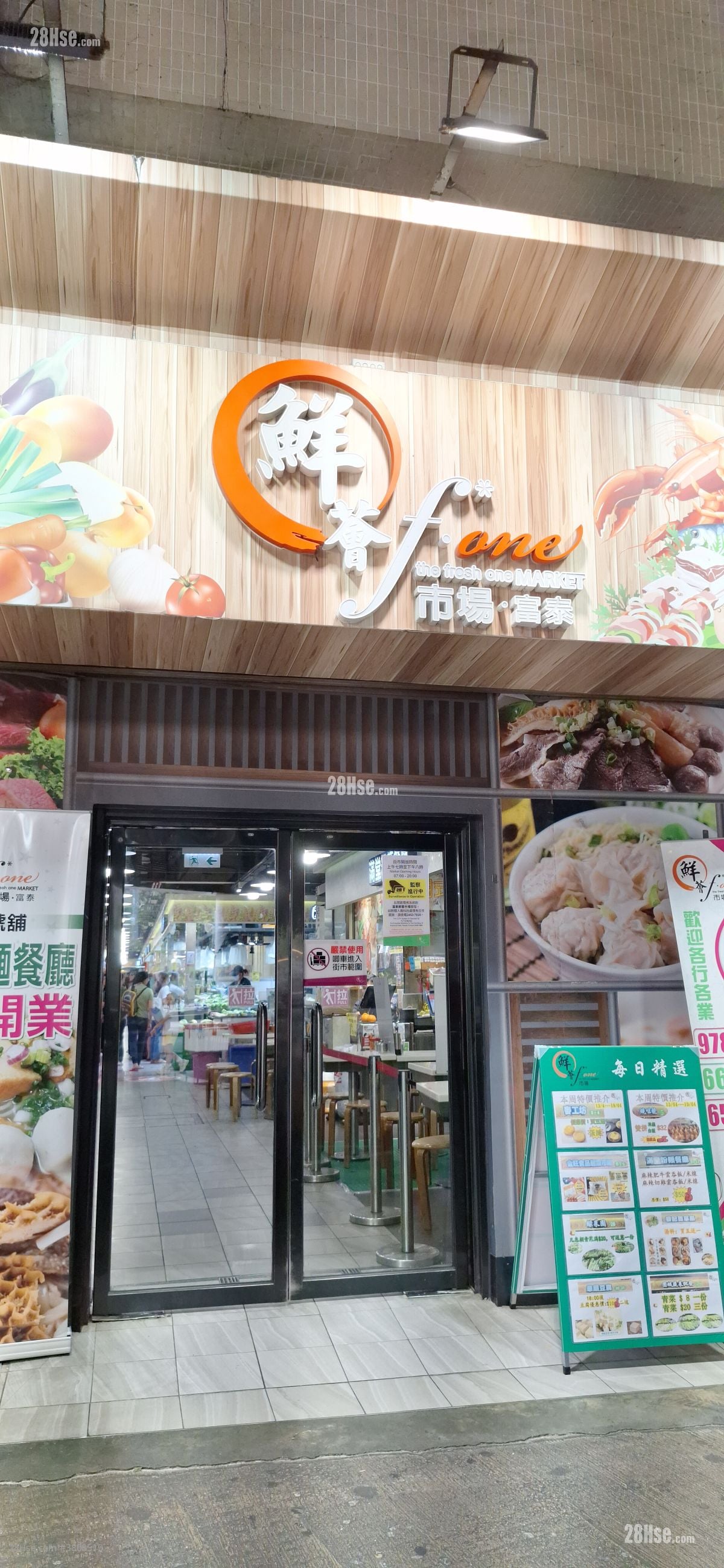 Fu Tai Estate Rental 200 ft²