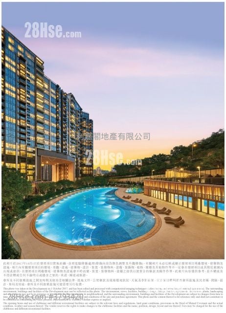 皓畋 租盘 2 房 , 1 浴室 609 平方尺