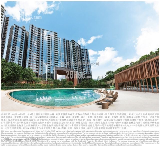 皓畋 租盘 2 房 , 1 浴室 609 平方尺