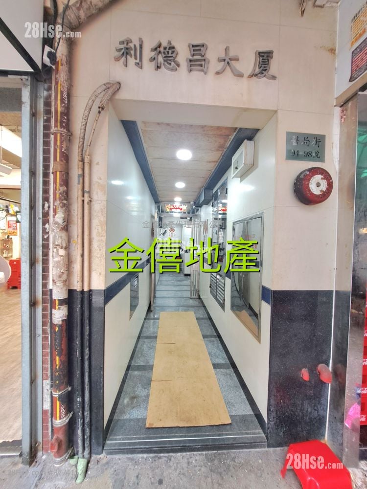 利德昌大厦 售盘 2 房 , 1 浴室 375 平方尺